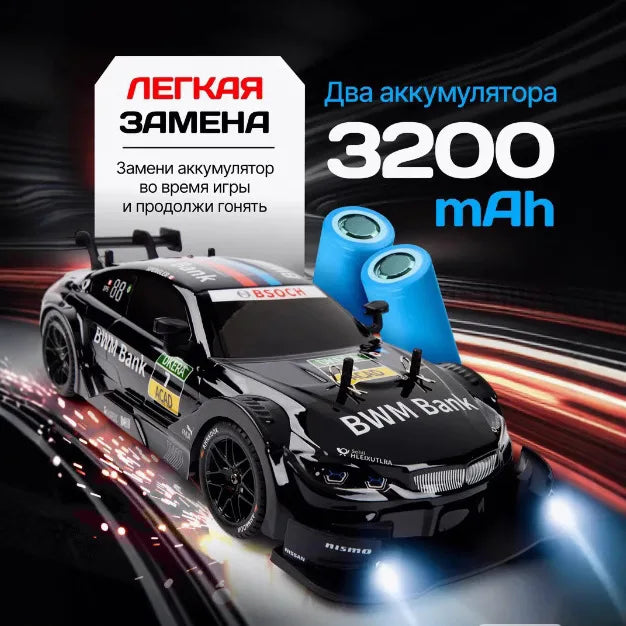 UrbanFury R – Auto RC Drift 1:24 con Luces, Carrocería PVC, 4WD, Llantas Extras y Obstáculos | 2.4GHz y Velocidad Ajustable